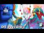WROTH - DT Preview with Mark Streed